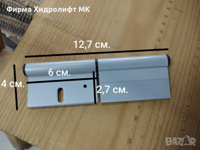 Панта сива врата газ/багажник на кемпери HYMER 1639368, снимка 3 - Аксесоари и консумативи - 56116397
