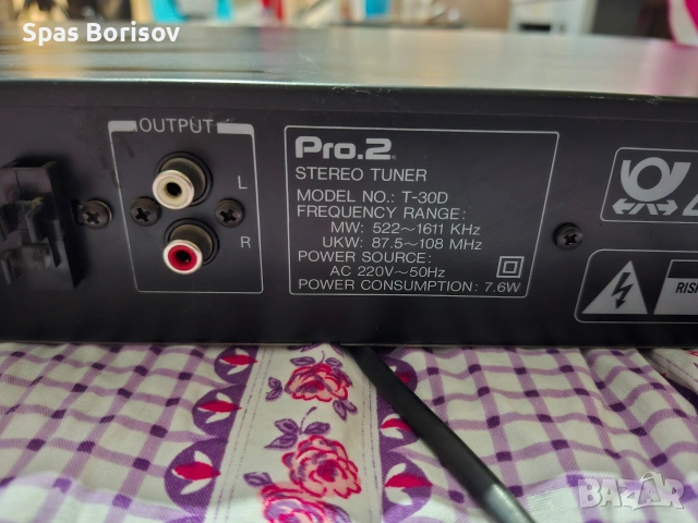 стеро тунер Pro.2 t30d, снимка 8 - Радиокасетофони, транзистори - 53622951