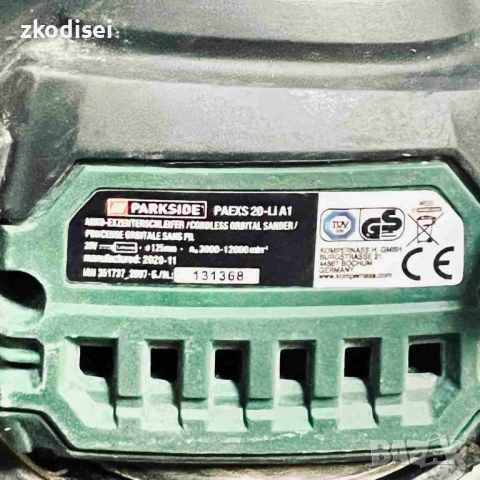 Ексцентрик шлайф PARKSIDE PAEXS 20 Li A1, снимка 3 - Други инструменти - 53511043