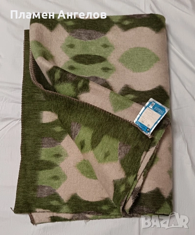 Ново вълнено одеало