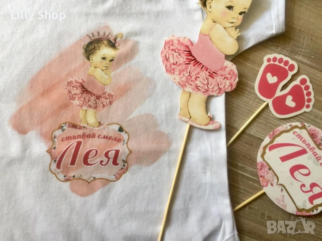 Пътечки за прощъпулник и декорации, снимка 14 - Декорация - 53073790