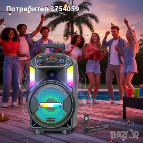 Мощна парти тонколона – двоен 8" говорител, 40W RMS, Bluetooth, караоке и LED светлини, снимка 4 - Тонколони - 53192881