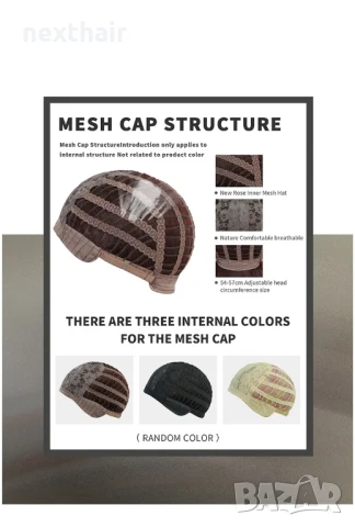 Черна чуплива перука с лимонено жълти кичури, снимка 8 - Аксесоари за коса - 51029919