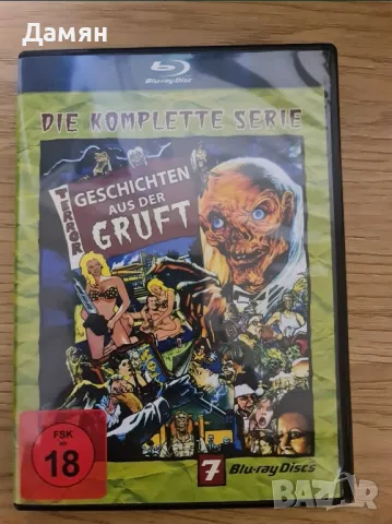 Tales From The Crypt - Blu-Ray