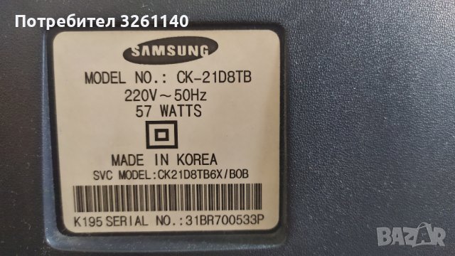 Оригинален Корейски телевизор "Самсунг" голям с дистанционно. , снимка 6 - Телевизори - 41771993