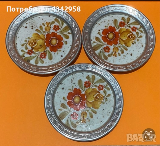 Декоративни чинийки с метален обков.1960-1970г.