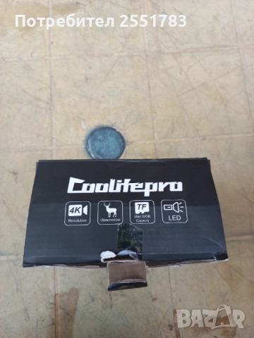 Уред за нощно виждане , снимка 3 - Екипировка - 51877089