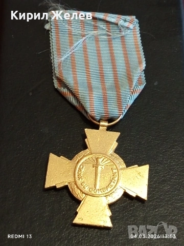 Стар Френски Боен кръст рядък за КОЛЕКЦИОНЕРИ 54100, снимка 10 - Антикварни и старинни предмети - 53706597