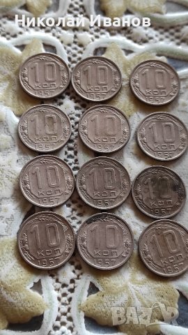Руски монети, снимка 10 - Нумизматика и бонистика - 40227727