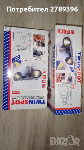 Двоен спот за външен монтаж с детектор за движение, снимка 3 - Външни лампи - 51295468