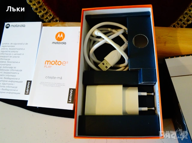 Motorola e5 play,зарядно,кабел. , снимка 6 - Motorola - 53290472