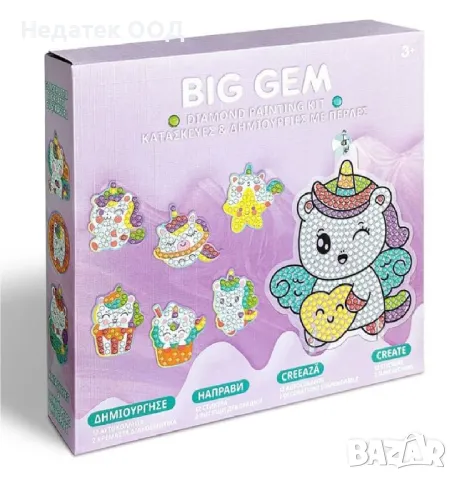 Детски гоблен с мъниста, 25х5х24 см