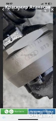 038130073AG. Дюза за VW. Aldi. Seat. 1.9 TDI., снимка 4 - Части - 50910163