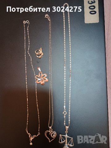 Сребърни колиета, висулка и обеци