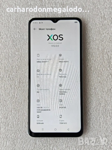Infinix Smart 7 64GB 3GB RAM, снимка 3 - Други - 53208619