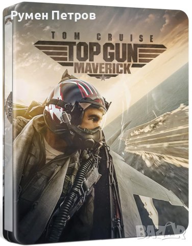 TOP GUN MAVERICK Steelbook - 4K + BLU RAY, снимка 1 - Blu-Ray филми - 42353064