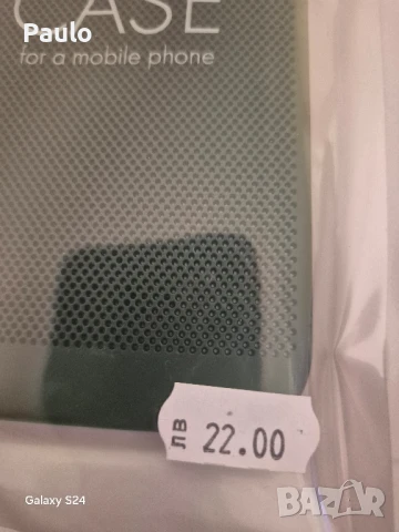 iphone 16 pro/калъф,гръб-охлаждащ, снимка 4 - Калъфи, кейсове - 50744416