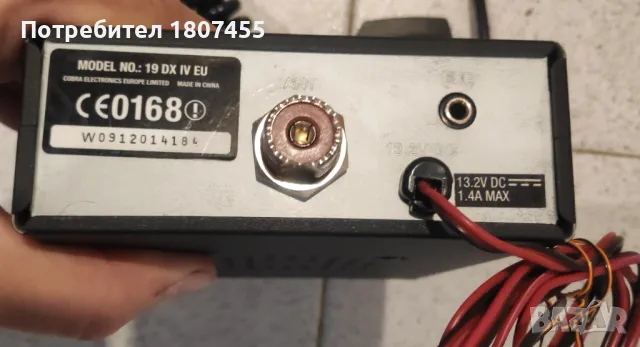 Радиостанции за автомобили и камиони CB radio, снимка 4 - Друга електроника - 50327284