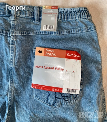 Светло сини дънки от марката Port Louis, 2XL, снимка 10 - Дънки - 53863377