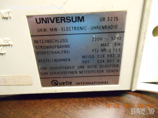 Universum UR 3275 - Clock Radio vintage 77, снимка 13 - Други - 41982827