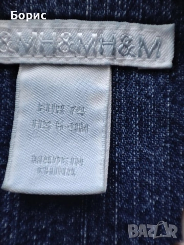 H&M - Детски Гащеризон - 6-9м - 74см, снимка 7 - Бебешки гащеризони - 53380072