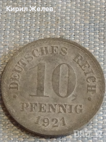 Четири монети DEUTCHES REICH PFENNIG Германия стари редки за КОЛЕКЦИЯ 31512, снимка 2 - Нумизматика и бонистика - 44636392