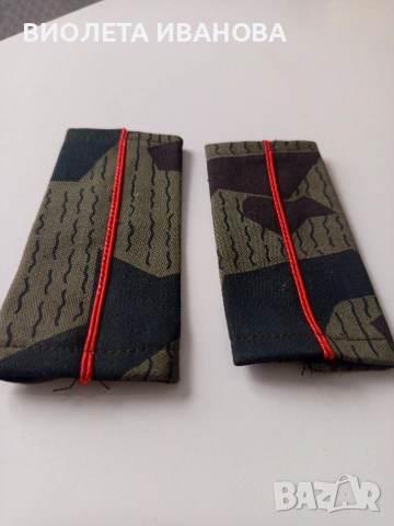 военни пагони.