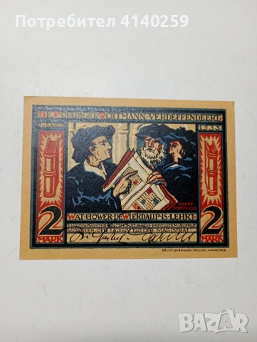 ГЕРМАНИЯ БАНКНОТА МЮНСТЕРСКИ НОТГЕЛ ВАЙМАРСКА РЕПУБЛИКА АВАРИЙНИ ПАРИ 2 МАРКИ 1921 Г , снимка 2 - Нумизматика и бонистика - 53266072