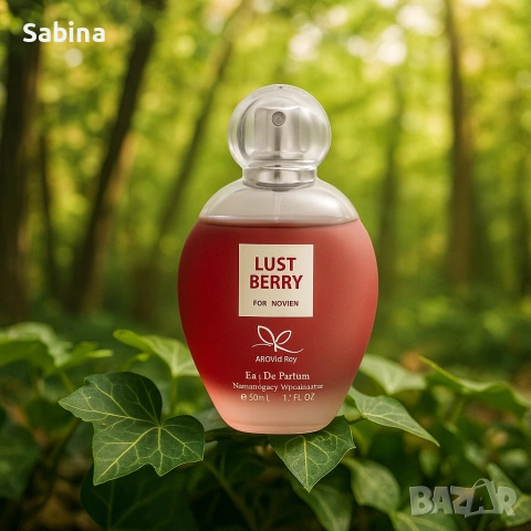 Дамски парфюми на достъпни цени от 8 до 10 евро 