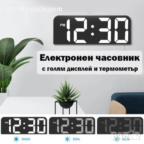 LED електронен часовник с големи цифри за стена или бюро с дистанционно USB светещ на ток аларма