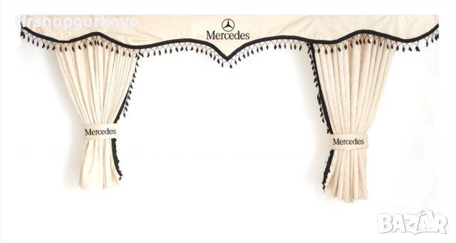 Комплект пердета за камион + кукички бежови с черни пискюли, снимка 4 - Аксесоари и консумативи - 40896110