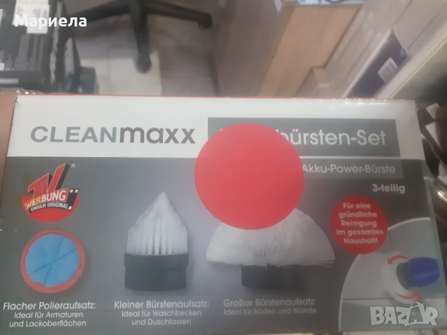 Накрайници за Акумулаторна четка за почистване Cleanmaxx  , аксесоари за въртяща четка