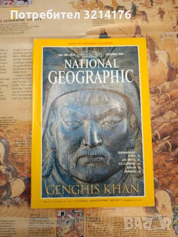 National Geographic. Genghis Khan