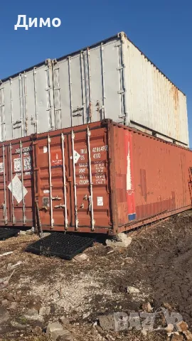 морски контейнери