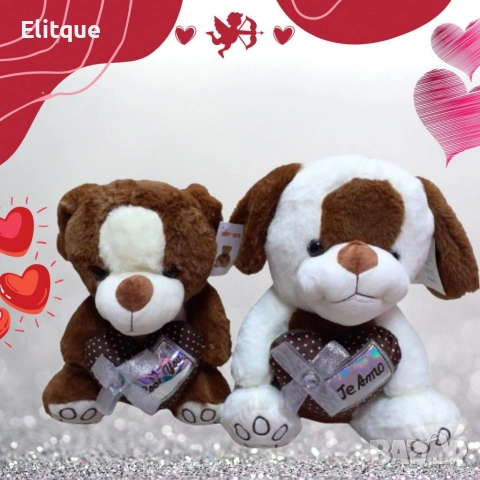 Подаръчна плюшена играчка TE AMO, в два цвята 30см, снимка 2 - Плюшени играчки - 52901892