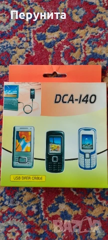 Аксесоари за Моторола , снимка 6 - Резервни части за телефони - 52737213