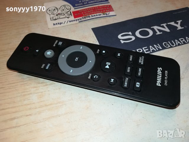 PHILIPS DVD REMOTE 1707231835, снимка 7 - Дистанционни - 41578135