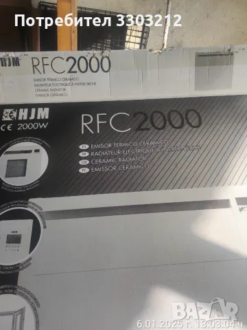 Електрически аоумулиращ радиатор tedan, снимка 2 - Радиатори - 48704235