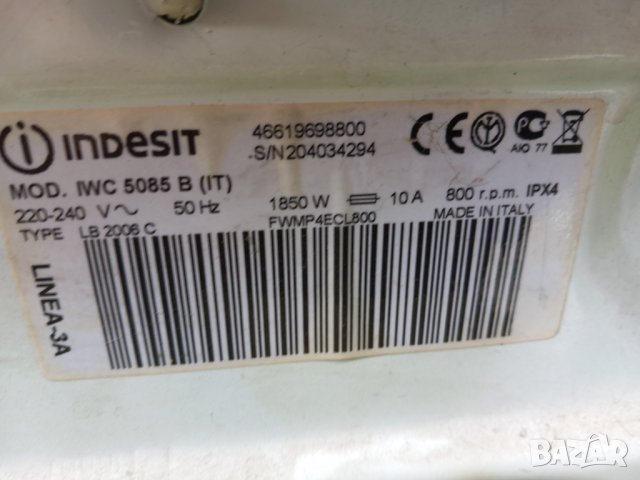 Продавам преден панел с платка за пералня Indesit IWC 5085 В, снимка 2 - Перални - 40869493