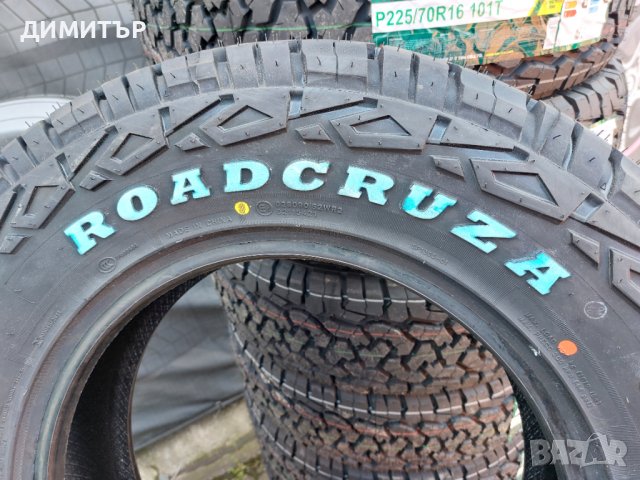 4 бр.нови всесезонни гуми Roadcruza 225 70 16  101T, снимка 5 - Гуми и джанти - 36037002