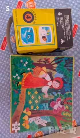 Стара Български пъзела 