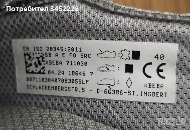 обувки нови дамски кожа номер 40, снимка 7 - Дамски ежедневни обувки - 51169435