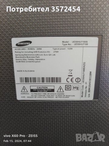 Телевизор Samsung , снимка 10 - Телевизори - 44384651