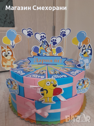 Картонена торта Блуе