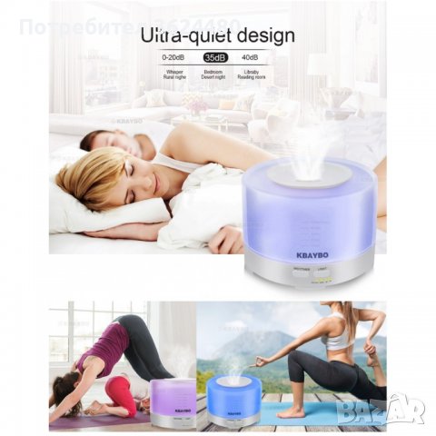 Арома Дифузер за етерични масла с цветотерапия, снимка 11 - Други стоки за дома - 39954849