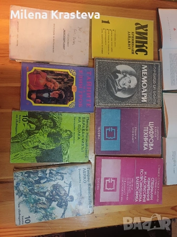 По 0.50 евро на брой