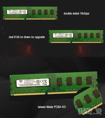 Desktop RAM 8GB DDR3 1600MHz 1.5V Десктоп Компютърна Памет Intel/AMD 240-pin Произведено Taiwan PCBA, снимка 5 - RAM памет - 53414767