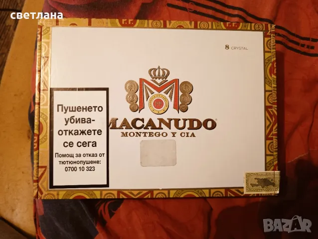 кутия за пури, снимка 6 - Колекции - 48738563