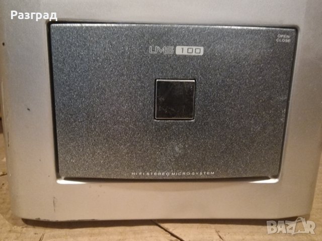 Аудио система Grundig UMS 100, снимка 8 - Аудиосистеми - 40640151