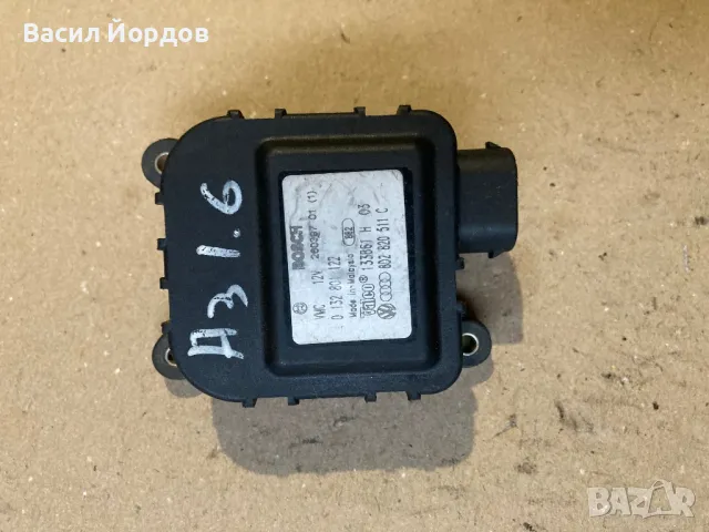 Моторче Клапи Парно за Ауди А3 / Голф 4 / 0 131 801 121 / 1J1 907 511 C / Audi A3 / Golf 4 / 8B2 820, снимка 3 - Части - 48460634